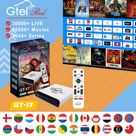 GT-17 IPTV Box with 1 year free subscription